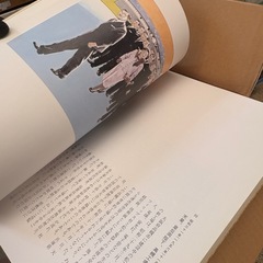 画伝 松下幸之助　道の画像