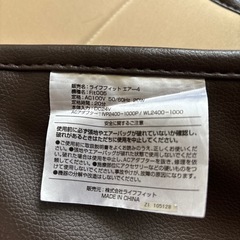 ライフフィットエアーの画像