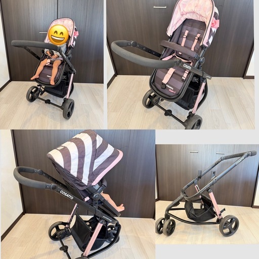 ベビーカー　COSATTO Giggle2 3in1 Stroller