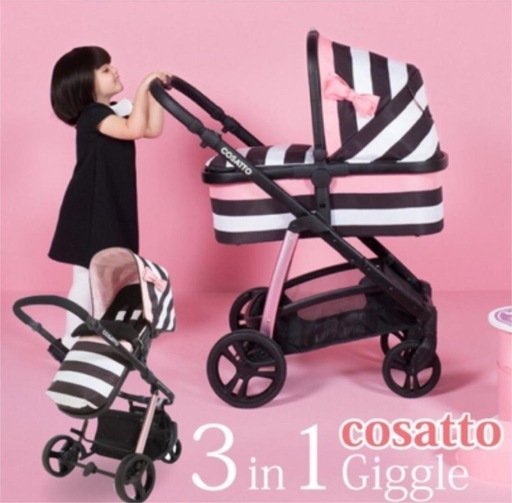 ベビーカー　COSATTO Giggle2 3in1 Stroller