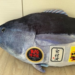 新品タグ付き すしざんまい 本マグロ初競りBIGぬいぐるみの画像