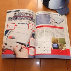 雑誌 ゲームラボ 2001年 2002年 13冊セット ニューファミコン改造記事 マイク増設 ステレオ化 速度を落とす 連射回路 Xファミコン 三才ブックスの画像