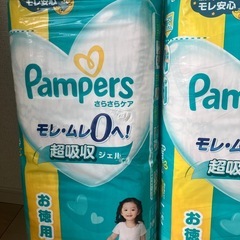 【大容量タイプ54枚】パンパース L 4袋セット テープタイプ の画像