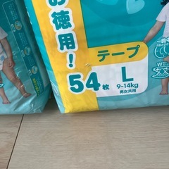 【大容量タイプ54枚】パンパース L 4袋セット テープタイプ の画像
