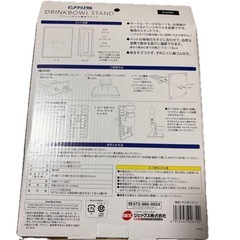 ピュアクリスタル ドリンクボウル専用スタンド犬、ネコ用未使用の画像