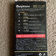 iPhone15プロフィルムの画像