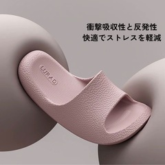 【新品】 EVA厚底スリッパ 室内・屋外OK 滑り止め付き 軽量 ふわふわ 23.5cmの画像