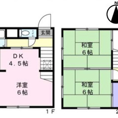 🏡 駐車スペース有・敷金礼金ゼロ ＆ 仲介手数料ゼロ物件 …