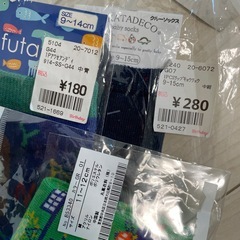 子供　小物の画像