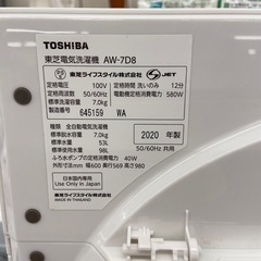 東芝 7.0kg 全自動洗濯機【リサイクルフカツ岡崎倉庫店】260202YS-5の画像