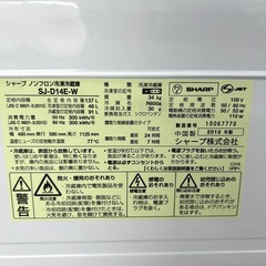 リユースのサカイ東金店 SHARP 冷蔵庫 19年製 137L TJ17461の画像
