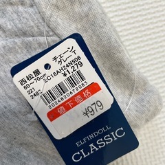 60〜70 パンツの画像