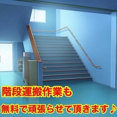 115⭐️2023年製美品★ヤマダ電機　冷蔵庫　大型　一人暮らし　236Lの画像