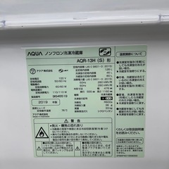 リユースのサカイ東金店 AQUA 冷蔵庫 19年製 126L ※チルド室割れあり TJ17464の画像