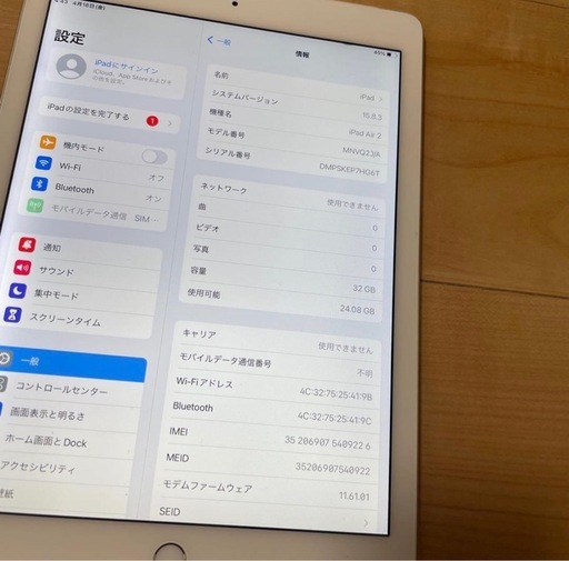 《美品》iPad air2 32GB Cellular   