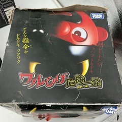 タカラトミー　ワルひげ危機一髪(黒ひげ危機一髪)  ビンゴ　パーティに活躍‼︎ ゲームおまとめの画像