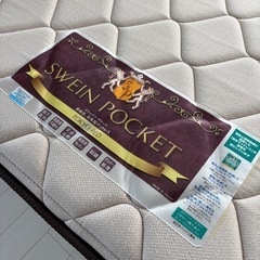 シングルベッド ベッド マットレス ベッドフレーム 収納付きベッド 収納付き チェストベッド SWEIN POCKET スウェインポケット ポケットコイルマットレス ポケットコイル 東京ベッド 無料の画像