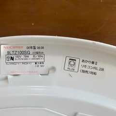 シーリングライト　NECの画像