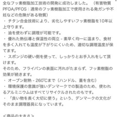 新品SCANPAN - ロースティングパン 44x32 cmの画像