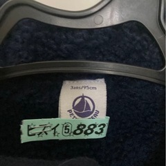 プチバトー　クリーニング済みの画像