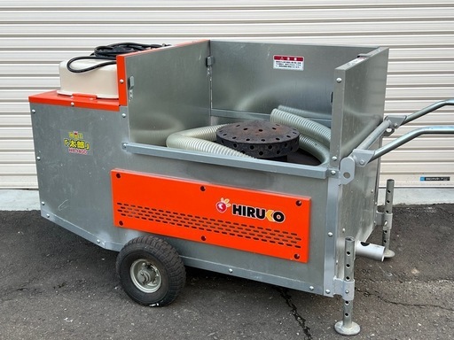 大雪対策！★ヒルコ「 雪機王」太郎　HR-1400　●中古移動式融雪機 ホース､カバー付属！札幌近郊無料でお届け！