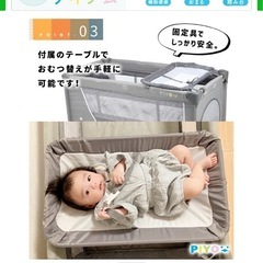 ベビーベッド　使用期間3ヶ月の画像