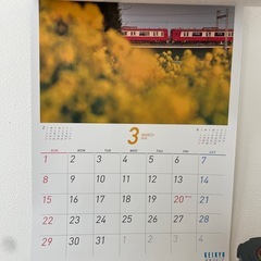 京急カレンダー2026の画像