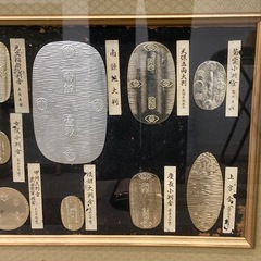 レプリカ大判小判 額縁の画像