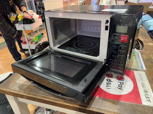 【愛品館 市原店】ニトリ　2022年製　電子レンジ　EM-520X-BK　【愛市IFC054521-104】