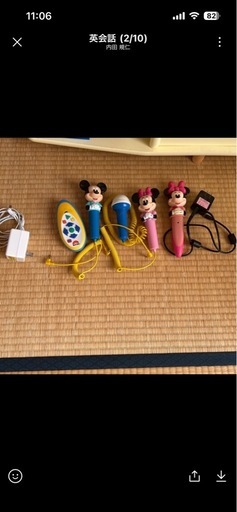 ディズニー英会話システムワールドファミリー

