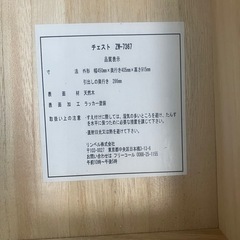 値下げしました！5段棚  1名仮押さえが有りますので気になる方はご連絡くださいの画像