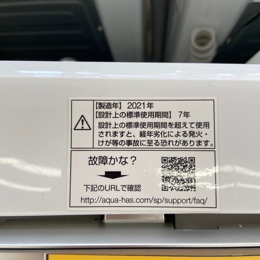 AQUA 5.0kg 全自動洗濯機【リサイクルフカツ岡崎倉庫店】260202YS-11