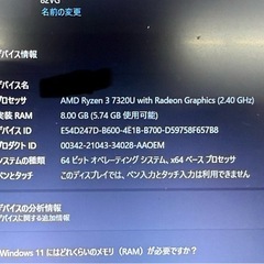 Lenovo IdeaPad Slimの画像