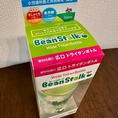 【新品未開封】ビーンスターク　哺乳瓶・二プルの画像