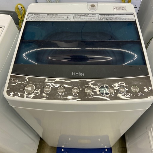Haier 4.5kg 全自動洗濯機【リサイクルフカツ岡崎倉庫店】260202YS-13