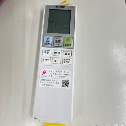 リユースのサカイ東金店 SHARP エアコン 21年製 2.2kw TJ17472