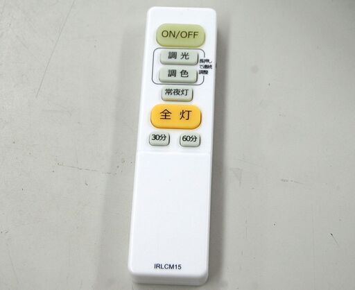 ～12畳 LED シーリングライト 調光調色 ニトリ ミアナ 12畳用 照明 札幌市 清田区 平岡