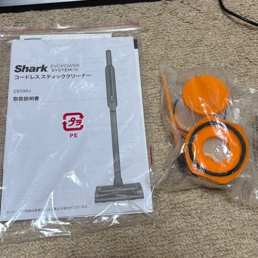  【中古】EVOPOWER SYSTEM STD CS100J