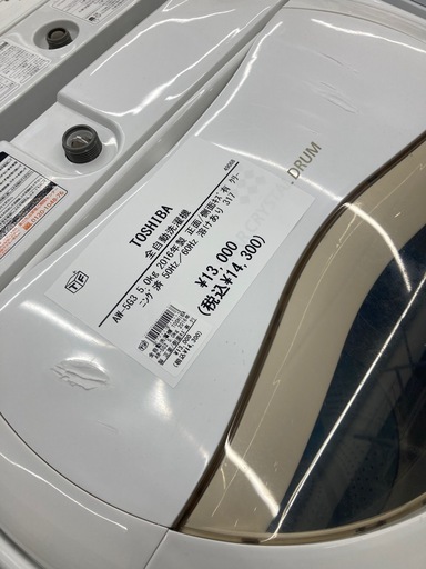 【トレファク高槻店】安心の6ヶ月間保証！取りに来られる方限定！TOSHIBA（東芝）の全自動洗濯機のご紹介です！