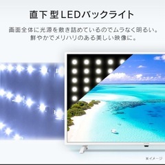 アイリスオーヤマ　40インチの画像