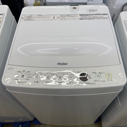 Haier 4.5kg 全自動洗濯機【リサイクルフカツ岡崎倉庫店】260202YS-14
