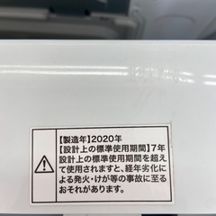 Haier 4.5kg 全自動洗濯機【リサイクルフカツ岡崎倉庫店】260202YS-14の画像