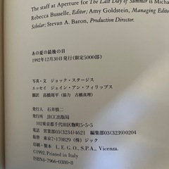 ジョックスタージス　アート写真集の画像