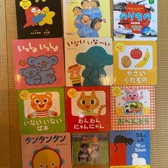 赤ちゃん絵本まとめの画像