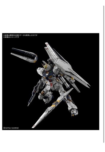 PG UNLEASHED 1/60 vガンダム
