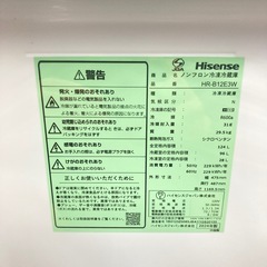 【トレファク高槻店】安心の1年間保証！取りに来れる方限定！Hisense（ハイセンス）の2ドア冷蔵庫のご紹介です！の画像
