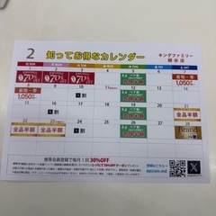 シルバーカーの画像