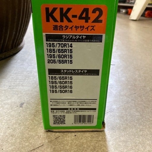 未使用　非金属タイヤチェーン
