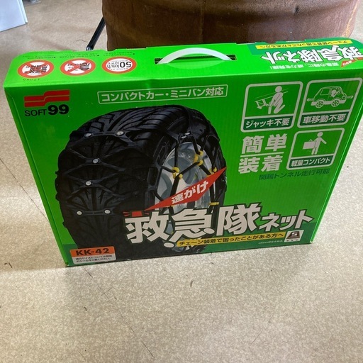 未使用　非金属タイヤチェーン