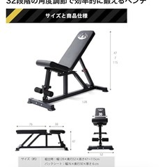 フラットベンチ　黒の画像